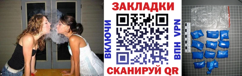 Канабис Дигора