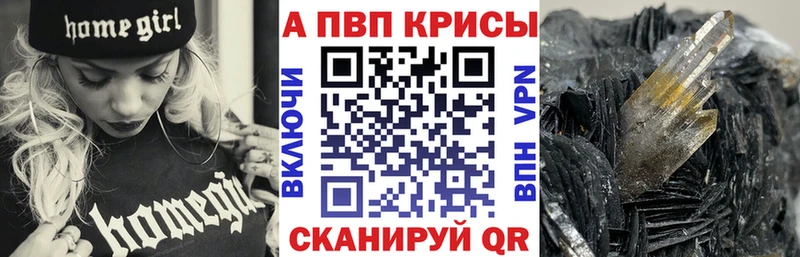 Наркошоп купить СОЛЬ  АМФЕТАМИН  Каннабис  Cocaine  Мефедрон  Дигора