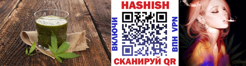 Печенье с ТГК марихуана  Купить где  Дигора 