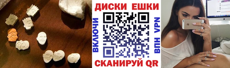 Купить где  Дигора  Экстази 250 мг 