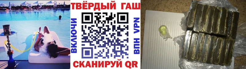 Купить где  Дигора  ГАШ гарик 