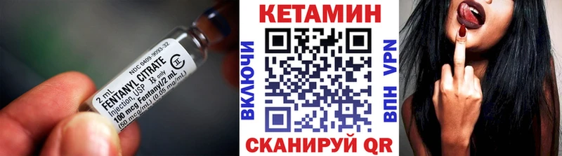 Кетамин VHQ  Купить  Дигора 