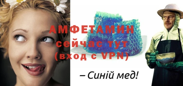 MDMA Михайловск
