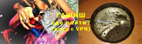 ГАЛЛЮЦИНОГЕННЫЕ ГРИБЫ Михайловка