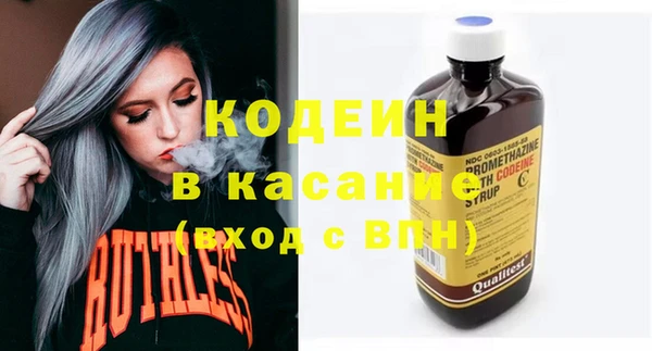 MDMA Михайловск