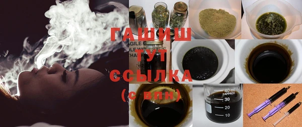 MDMA Михайловск