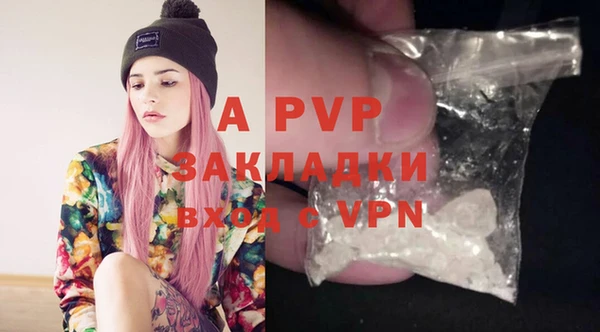 MDMA Михайловск