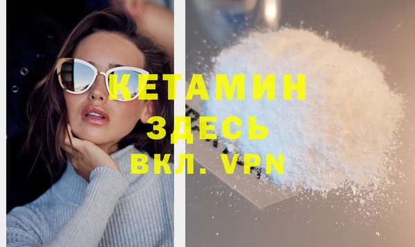 ГАЛЛЮЦИНОГЕННЫЕ ГРИБЫ Михайловка