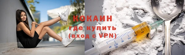 MDMA Михайловск