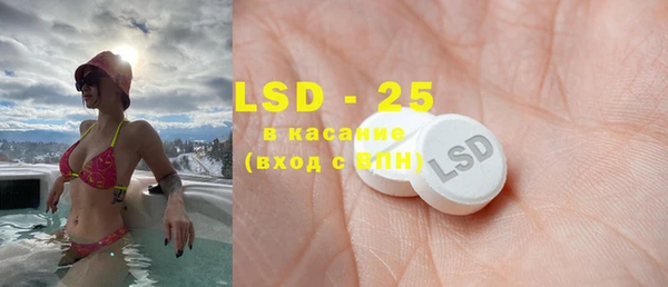 MDMA Михайловск