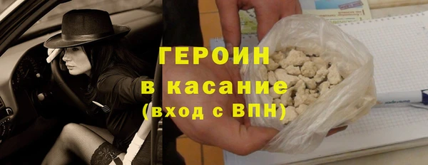 ГАЛЛЮЦИНОГЕННЫЕ ГРИБЫ Михайловка