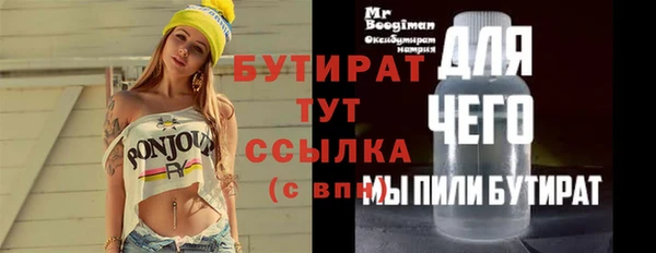 ГАЛЛЮЦИНОГЕННЫЕ ГРИБЫ Михайловка