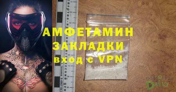 MDMA Михайловск