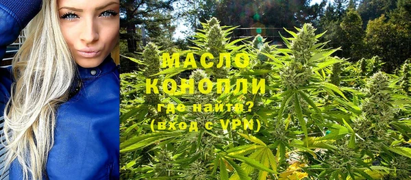 ГАЛЛЮЦИНОГЕННЫЕ ГРИБЫ Михайловка