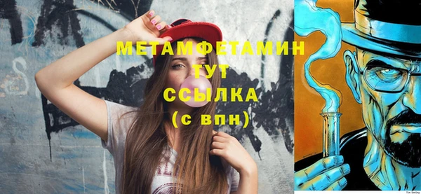 ГАЛЛЮЦИНОГЕННЫЕ ГРИБЫ Михайловка