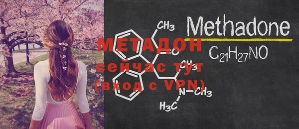 MDMA Михайловск