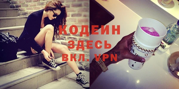 ГАЛЛЮЦИНОГЕННЫЕ ГРИБЫ Михайловка