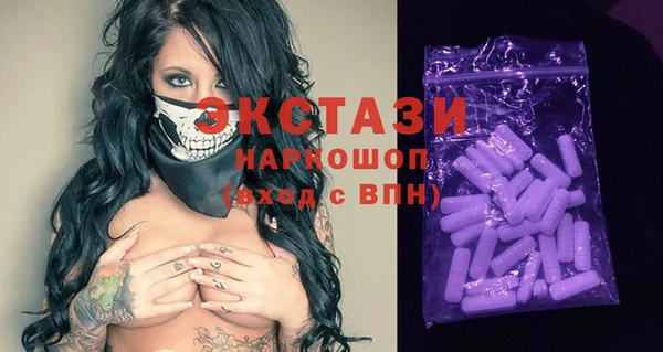 MDMA Михайловск