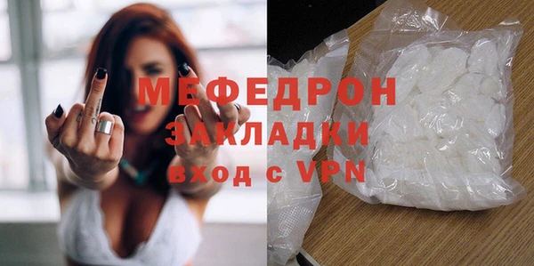 мяу мяу мука Михайлов
