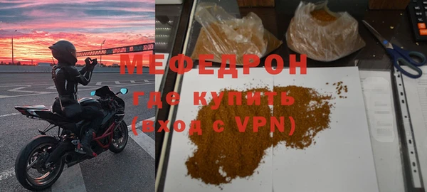MDMA Михайловск