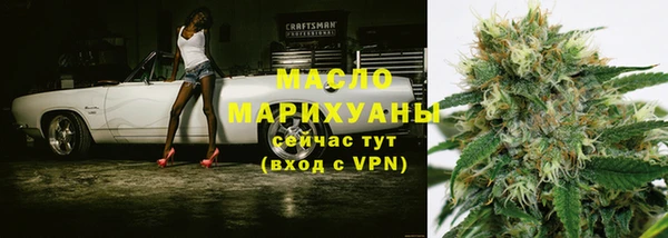 MDMA Михайловск