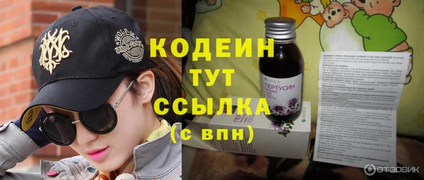 MDMA Михайловск