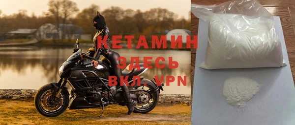 MDMA Михайловск