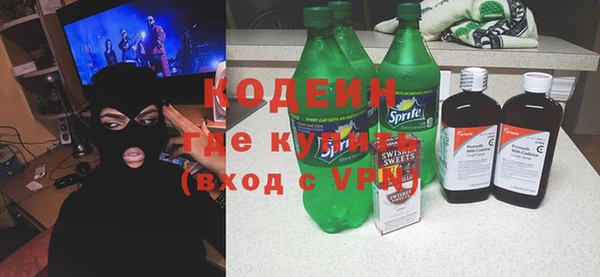 ГАЛЛЮЦИНОГЕННЫЕ ГРИБЫ Михайловка