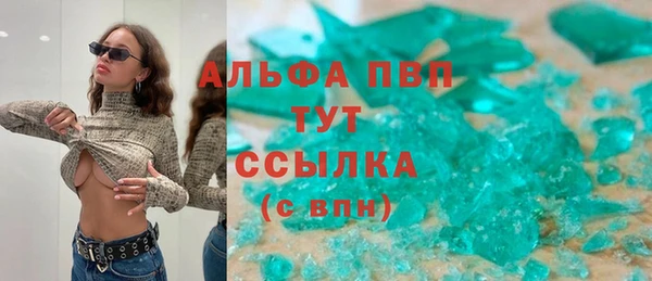 MDMA Михайловск