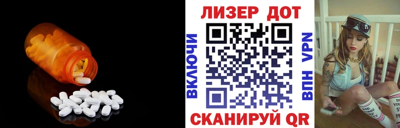 Лсд 25 экстази кислота  Купить  Дигора 
