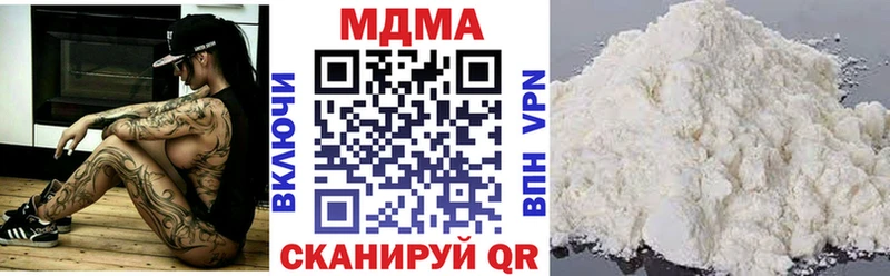 Купить где  Дигора  МДМА кристаллы 