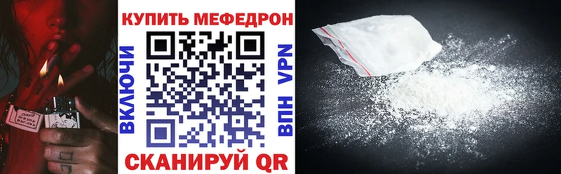 Купить где  Дигора  Мефедрон мука 