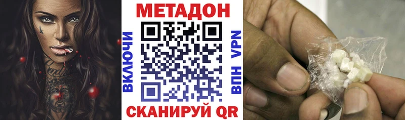 Купить закладки  Дигора  Метадон кристалл 