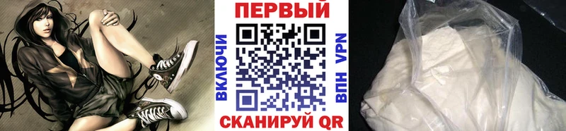 МЕТАМФЕТАМИН винт  Купить  Дигора 