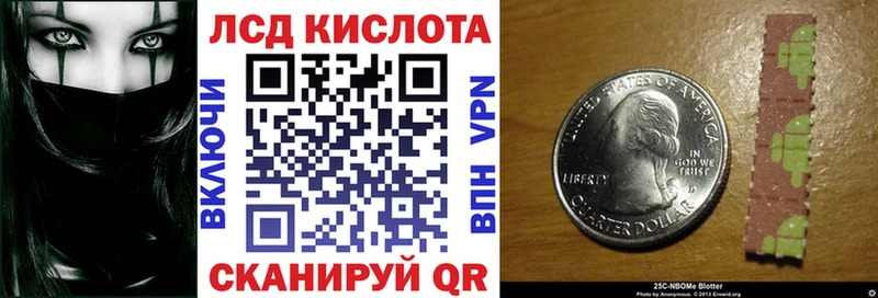 Наркотические марки 1500мкг  Купить закладки  Дигора 