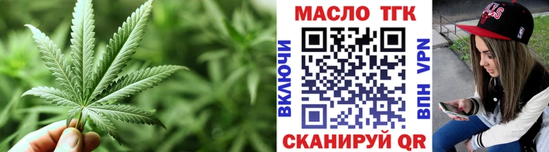Дистиллят ТГК вейп с тгк  Купить где  Дигора 
